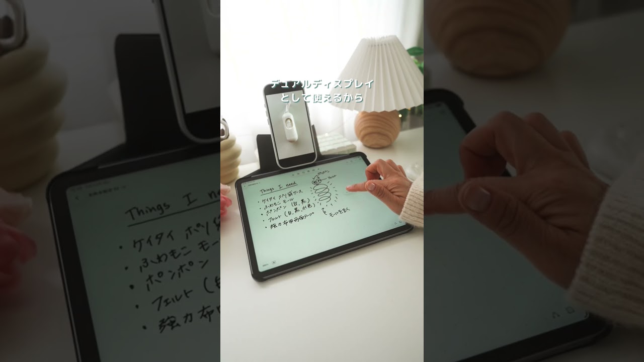 このiPadケースすごすぎる！！