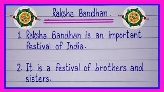 10 lines on Raksha Bandhan in english/Raksha Bandhan essay 10 lines/ Raksha Bandhan 10 lines essay