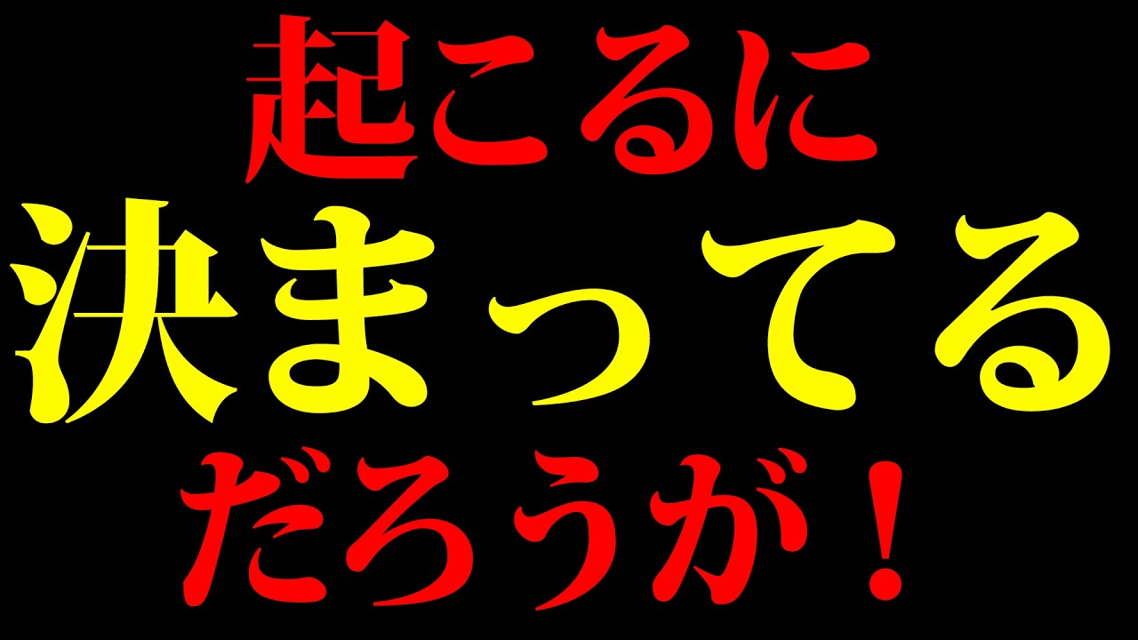【この人たちの正体】辺野古転覆は起こって当たり前すぎた…