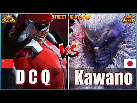 Street Fighter 6 🔥 DCQ (M Bison)  Vs  Kawano (AKUMA) 🔥Top Ranked Match🔥FightingGameWorldX