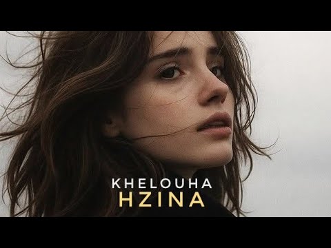 Nacim El Bey ... '' Khalouha Hzina '' | '' نسيم الباي ... '' خلّوها حزينة