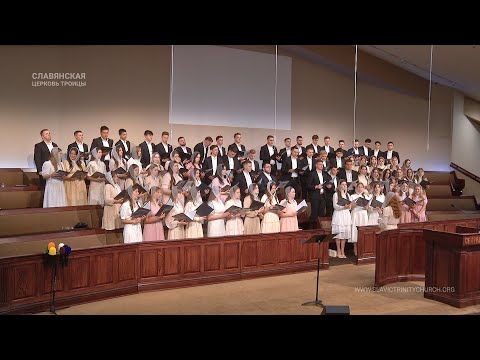 "Любий Ісусе, будь милосердний" - Хор