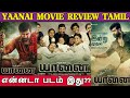 Yannai Movie Review Tamil| Yannai Movie Worth Watching? | Arun Vijay, Priya Bhavani Shankar, Hari