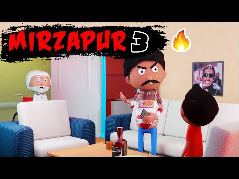 मिर्ज़ापुर 3😂Mirzapur 3 -Jokes -Bihari Jokes -Desi Comedy -Super Bakaiti -Cartoon Master GOGO