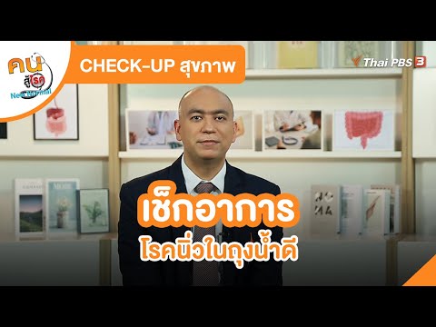 อาการ
