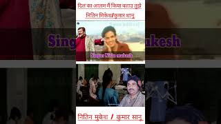 Download lagu Dil ka Alam Main Kya bataun tujhe / Voice  different // Nitin Mukesh Kumar Sanu short video mp3