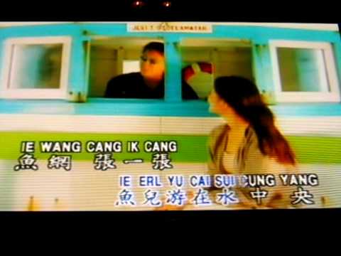 打鱼忙 Pak ngue moeng (in Kutien Foochow language 古田话 福州话 歌曲)