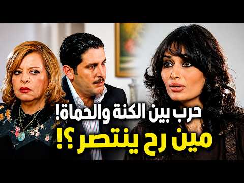 أجمل لوحات مرايا | حماتها مسودة حياتها لأنها بتجيب بنات بدها تطلقها وتزوج أبنها على كيفها