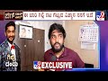Bigg Boss Kannada Season 12 Finale Season 11 Winner Hanumantha Lamani Reacts To TV9 Over Finale