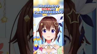 【ときのそら／ホロライブ切り抜き】誕生日カウントダウン そらとものスパチャを全力阻止してグッズ購入を迫る堅実すぎるそらちゃん