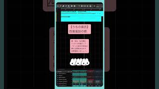 【うちの彼氏】四者面談の歌 feat.初音ミク #Shorts #kawaii
