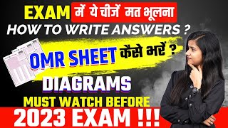 How To Write Answers in Exam? | OMR Sheet कैसे भरें? | Diagrams Tips and Tricks | Exam Guidance 2023