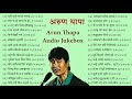 Arun Thapa Songs