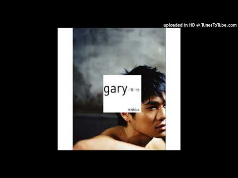 【高音質】曹格-燭光晚餐