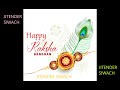 FILM CHHOTI BAHEN 1959 FILM RESHAM KI DORI 1974 SONGS