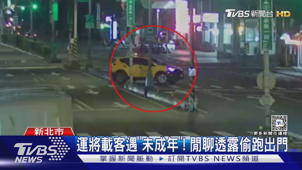 天寒!13歲少年迷路 暖心司機安撫助返家