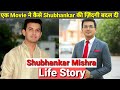 Shubhankar Mishra Life Story | Lifestyle | Biography | Family , Girlfriend