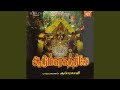 Malayanooru Angaliye