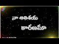 Telugu Christian Whatsapp Status Yehova Naa Balama Naa Athisaya Kaaranama