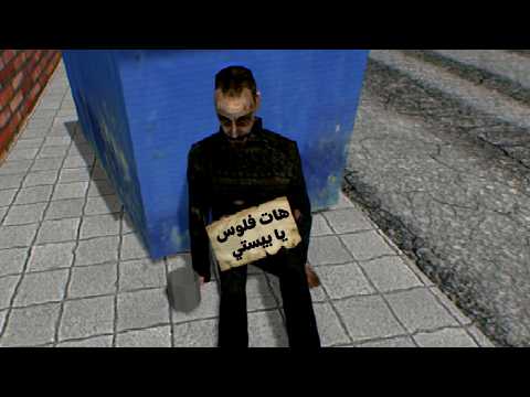 رعب عربي من اللي قلبك يحبه 😂 | اخر حلم - The Final Dream