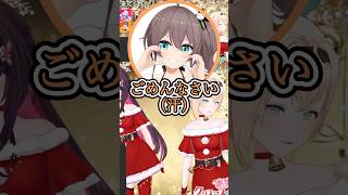 【ホロライブ】クリスマス料理を勢いよく食べ尽くすまつり【夏色まつり／AZki／風真いろは】 #ホロライブ #ホロライブ切り抜き #shorts #まつり #azki #いろは殿