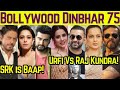 Bollywood Din Bhar, episode 75. Urfi Vs Rajkundra. ￼SRK unmatchable | KRK | #krk #bollywoodgossips