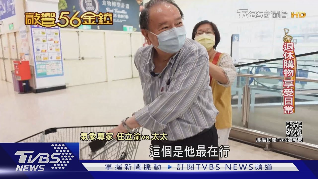 獲金鐘貢獻獎!任立渝感恩「能做喜歡的事」