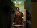 Sidharth Malhotra And Rashmika Mandanna New Movie Mission Majnu Shorts Youtubeshorts Viralshorts