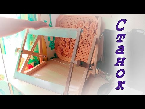 Станок для вышивания 'Руфия' от Серега-мастер.