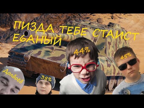 ЛУЧШИЕ ПРИКОЛЫ И НЕУДАЧИ WOT BLITZ / Безбашенные ОЛЕНИ #4