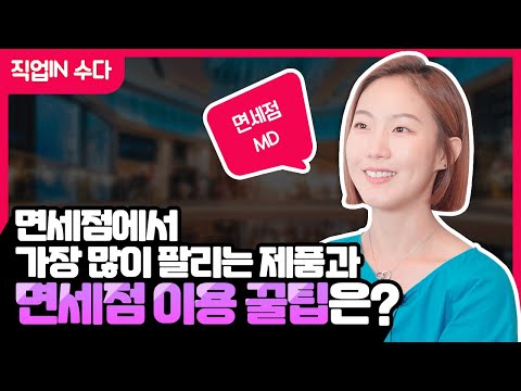 Jobtube 이미지
