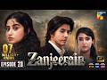Zanjeerain Episode 20 Eng Sub 8th July 2026 Ft Sajal Aly Danyal Zafar Sahar Hashmi HUM TV