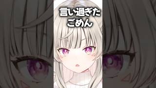 【雑談切り抜き】思ったこと全部言っちゃう小森めとｗｗｗ  #小森めと  #vtuber