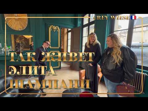 В гостях у графа: замок, шампанское и Rolls-Royce