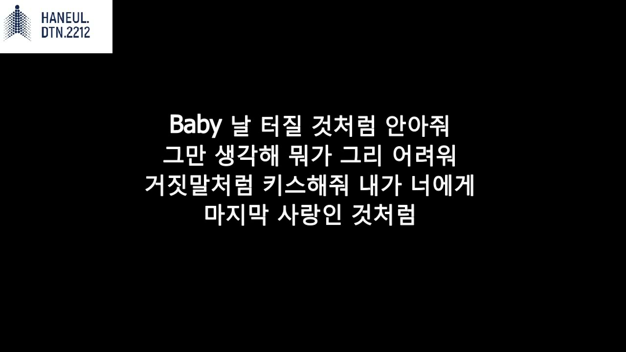 BLACKPINK (블랙핑크) -  (마지막처럼 (AS IF IT’S YOUR LAST)  | Korea Lyrics [Hangul]