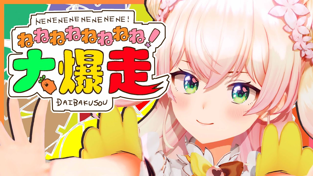 hololive 5th Generation Live “Twinkle 4 You” hololive 5th Generation Live “Twinkle 4 You”