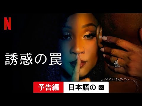 「犯罪現場: 悪の誘惑」: ケルン発の新しい犯罪スリラーはこんな感じ