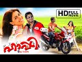 HAPPY BE HAPPY MALAYALAM FULL HD MOVIE ALLU ARJUN Genelia ALLU ARJUN MALAYALAM DUBBED MOVIE
