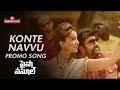 Konte Navvu Song Paisa Vasool | Balakrishna | Puri Jagannadh | Shriya Saran | #NBK101 Konte Navvu Song Paisa Vasool | Balakrishna | Puri Jagannadh | Shriya Saran | #NBK101