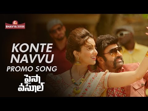 Konte Navvu Song promo - Paisa Vasool