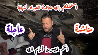 استحلفكم بالله ان تشاهدو أين يعيش اهلي في غزة 💔🇵🇸 #explore #gaza