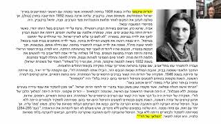 דף יומי מסכת בבא בתרא דף קיט Daf yomi Masechet Bava Batra page 119  ע"י יוני גוטמן (שיעורי הדף היומי ב-20 דקות - מועבר ע"י ר' יוני גוטמן - לעילוי נשמת אביו ר' אלימלך צבי (צביקה) גוטמן ז"ל) - התמונה מוצגת ישירות מתוך אתר האינטרנט יוטיוב. זכויות היוצרים בתמונה שייכות ליוצרה. קישור קרדיט למקור התוכן נמצא בתוך דף הסרטון