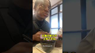 日本の留学生が一番驚くこと