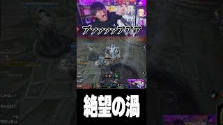 絶望の渦に飲まれ果てるさぬえ