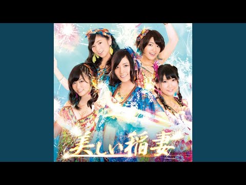 Video thumbnail for スルー・ザ・ナイト (Through the Night)