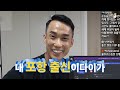 운동 Q&A라이브 [디스코드]