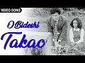O Bideshi Takao ও বিদেশী তাকাও Hemanta Mukherjee Bengali Video Song Chameli 