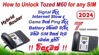 How to Unlock Tozed M60 for any SIM in Sinhala