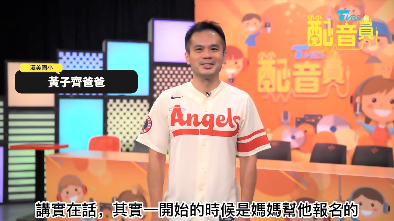 TVBS配音營 用聲音成為未來的大勢