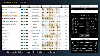 【BO6配信】あけおめ！！